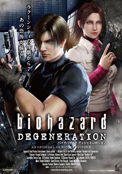 Resident Evil 6 dual audio 480p free download